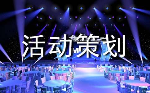 篮球一周训练计划方案表格_2